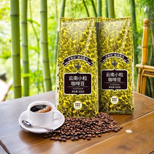 吉意欧咖啡豆云南小粒阿拉比卡