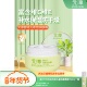 元 淳婴幼儿水润维C维E儿童草本保湿 补水防干皴滋润希怡润肤霜50g