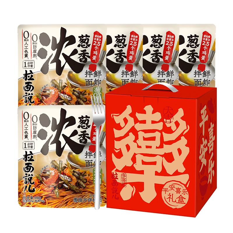 拉面说儿豚骨叉烧番茄拉面礼盒,粮油调味/速食/干货/烘焙,待煮速食面/拉面/面皮/西式面,淘宝优惠券,粉丝福利购,淘宝优惠卷