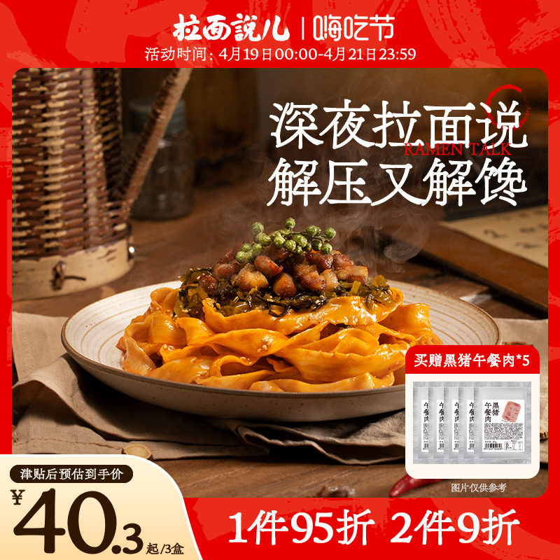 ����˵���������ְ��浶�����齴���淽����ʳ����ҹ������3��