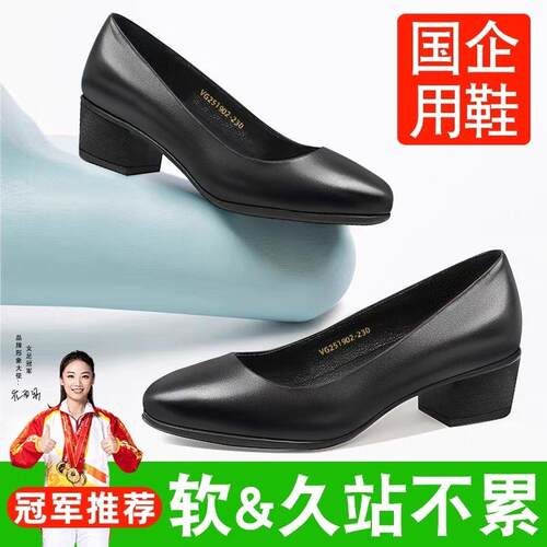 空姐工作鞋女黑色皮鞋软底舒适上班鞋久站不累脚职业面试高跟鞋