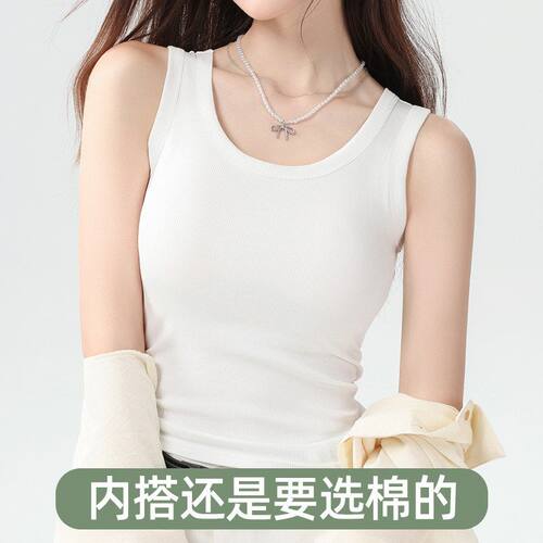 吊带背心女内搭打底春夏季白色遮副乳工字宽肩带大码胖mm外穿上衣