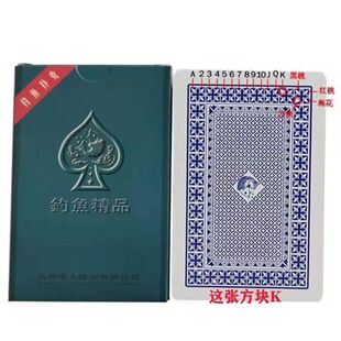 8068原厂牌经过加工魔术娱乐表演优质卡牌经久耐用
