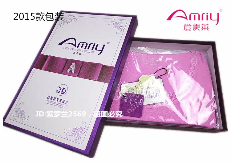 Corset amincissant AMRIY sexy - Ref 687787 Image 3