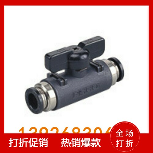 断流阀 pisco球阀 直通管接头 BVU20-0606 0808 BVU60-1010 1212