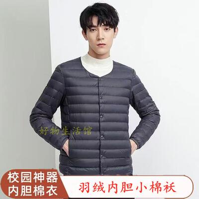 中学生羽绒服内胆青少年校服神器初中高中生校服里穿的小棉袄男款