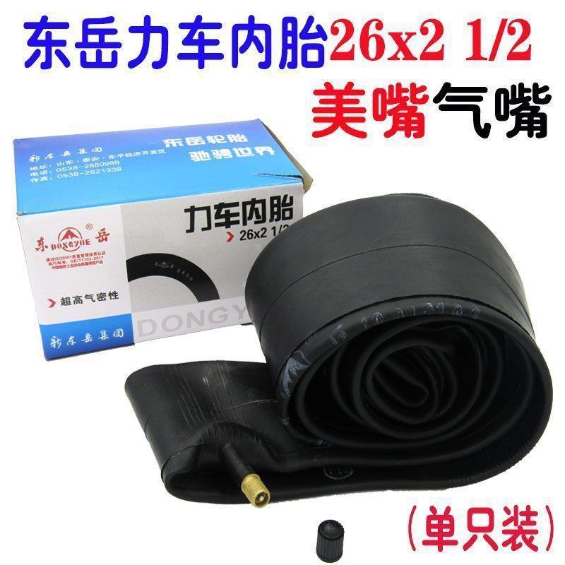 新款工地灰斗车板车劳动车26x21/2轮胎红色内胎手推车翻斗人力车