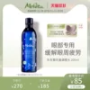 Товары от melvita蜜葳特旗舰店