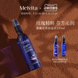 Melvita/蜜葳特 Цветочный увлажняющий тонер, спрей с розой в составе, 200 мл