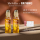 Melvita 2眼油滚珠按摩 蜜葳特法国时光小亮珠淡纹抗皱精华油10ml
