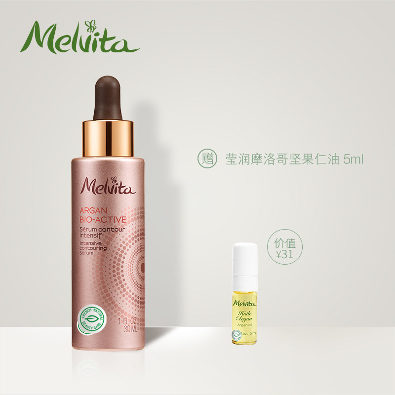 Melvita 蜜葳特紧致赋活精华液30ml 修护焕活紧实弹润保湿滋润 淘宝客系统 全网比价 领券网 板砖博客应用