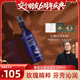 保湿 水200ml 蜜葳特蔷薇花香保湿 玫瑰喷雾 交个朋友6周年庆典