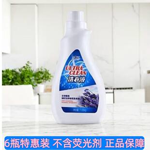 伊菲莎强力去污抗菌无荧光剂 包邮 深层洁净免搓洗衣液6瓶特惠装