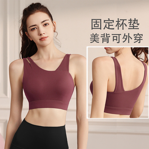 一体式运动内衣气质美背聚拢防下垂跑步健身背心女外穿瑜伽文胸