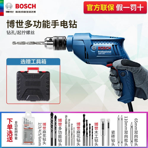 Фонарь, электродрель, универсальный пистолет, электрическая отвертка