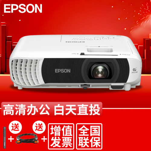 爱普生CB-FH08商务高清投影仪