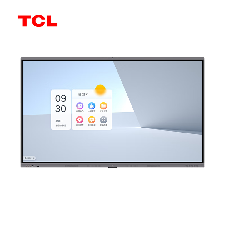 TCL会议平板IFP65V66N/75V66N/86V66N/98V66N 智能电子白板视频多媒体培训触摸显示大屏