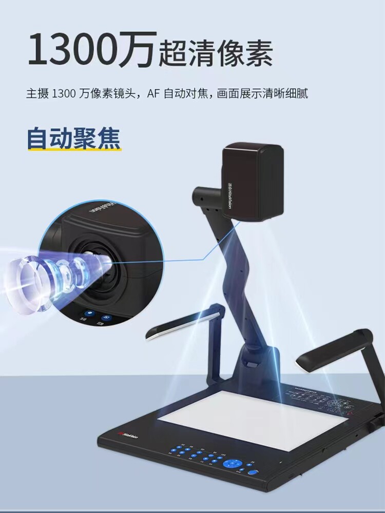 鸿合实物展台网上远程钉钉直播教学展示台HZ-360E V670 V570 H350 H360A高清实时硬笔书法绘画视频展台怎么样,好用不?