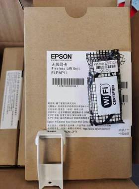 EPSON爱普生CB-X06/X51/W06/FH06原装无线网卡ELPAP11无线模块