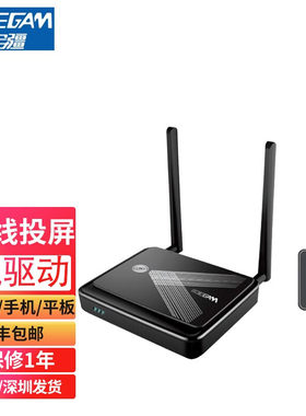 宝疆RK001无线投屏器手机平板电