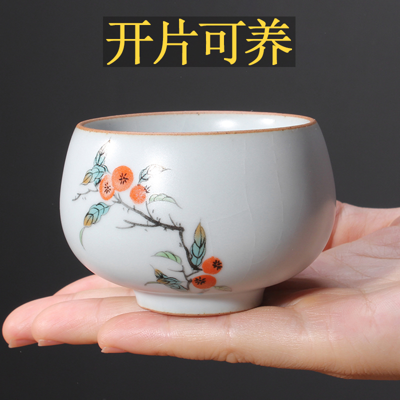 陶瓷汝窑仿古开片可养功夫茶具