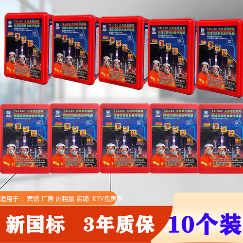 新日期防毒面具国标3C正品、