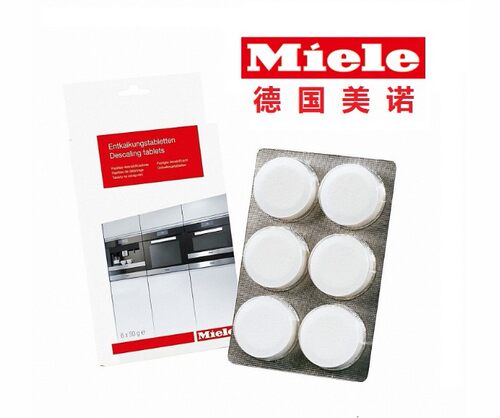 德国美诺miele除垢片蒸箱咖啡机