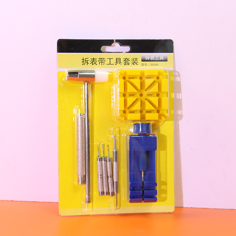修表工具截表器调表器手表维修拆卸换表带套装取钢表链调节改长短