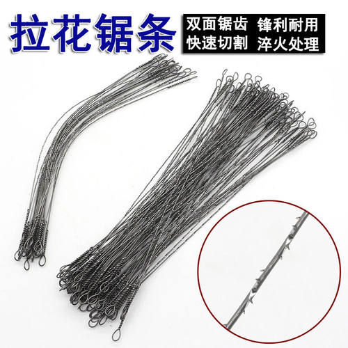 手工万用拉花锯条钢丝锯木工锯条