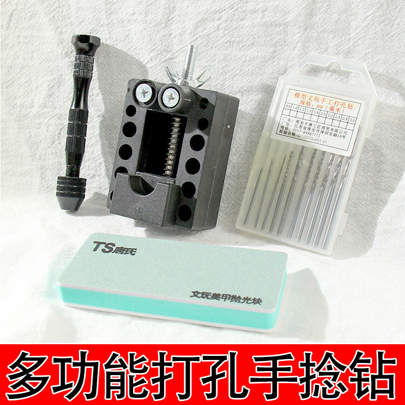 文玩DIY工具手捻钻打孔器橄榄核桃琥珀模型手串打孔手动电钻孔器