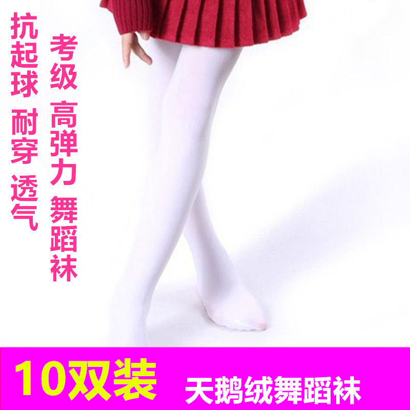 10 girl white Dance socks summer Thin section children Pantyhose girl Leggings baby Stockingsin the Children/Baby/Family fitted , Children's socks( 0-16 Years)  category - from Buy2taobao.com to provide professional Taobao agent buy service