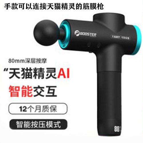 菠萝君筋膜枪肌肉按摩器男女颈膜电动舒缓肌膜家用健身专业按摩枪