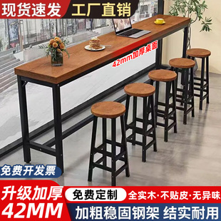 实木吧台桌家用高脚桌子酒吧靠墙窄桌餐饮奶茶店商用组合长条桌椅
