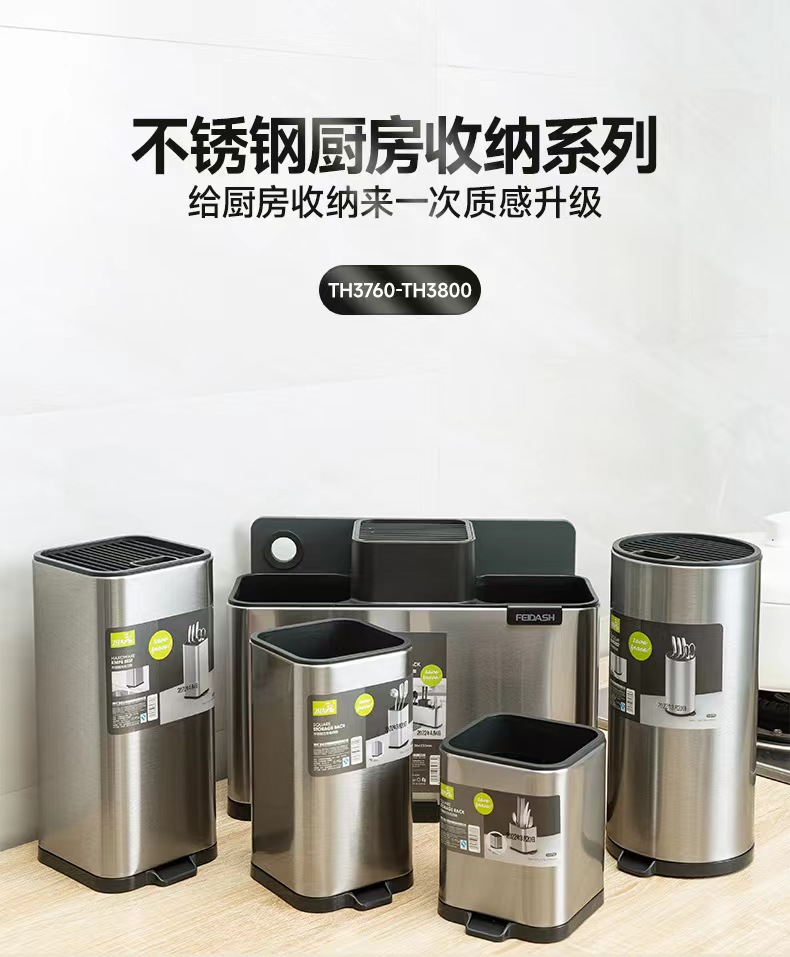 飞达三和不锈钢多功能易清洗