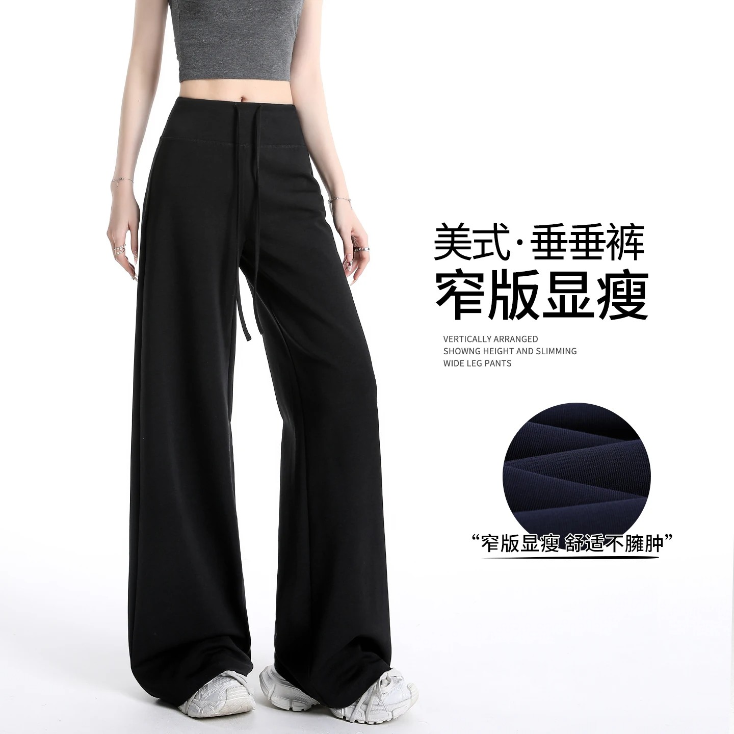 黑色lulu面膜裤女秋季高腰垂感显瘦小个子微喇运动直筒休闲阔腿裤