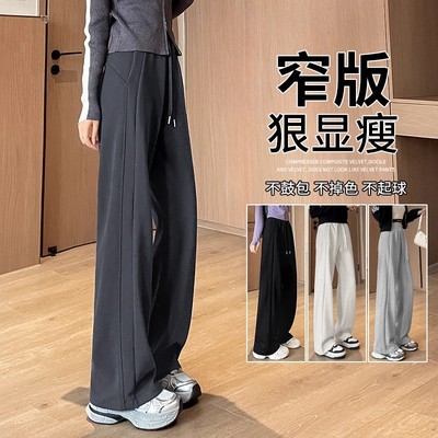 【赠送运费险】休闲高腰显瘦卫裤