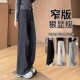 直筒加绒窄版 小个子神裤 2025新款 运动休闲卫裤 灰色阔腿裤 女秋冬款