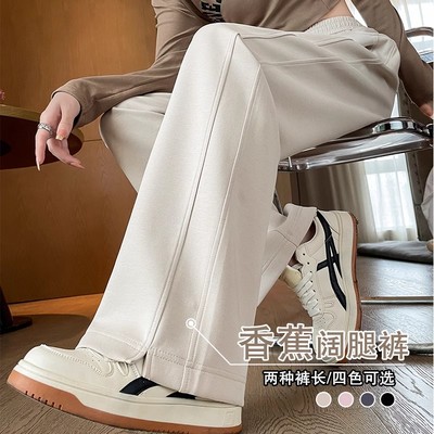 窄版阔腿裤高腰垂感显瘦休闲卫裤