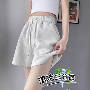 宽松休闲健身高腰阔腿外穿纯棉三分裤 运动短裤 2025新款 女夏季 薄款