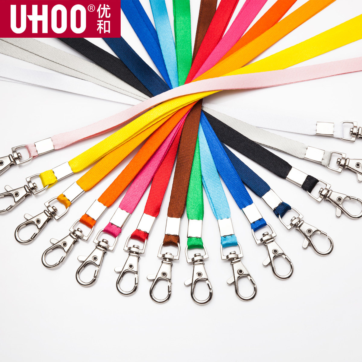 UHOO优和6741挂绳子1.0宽 工牌卡套挂扣龙虾扣吊绳 定制工作牌胸卡吊带