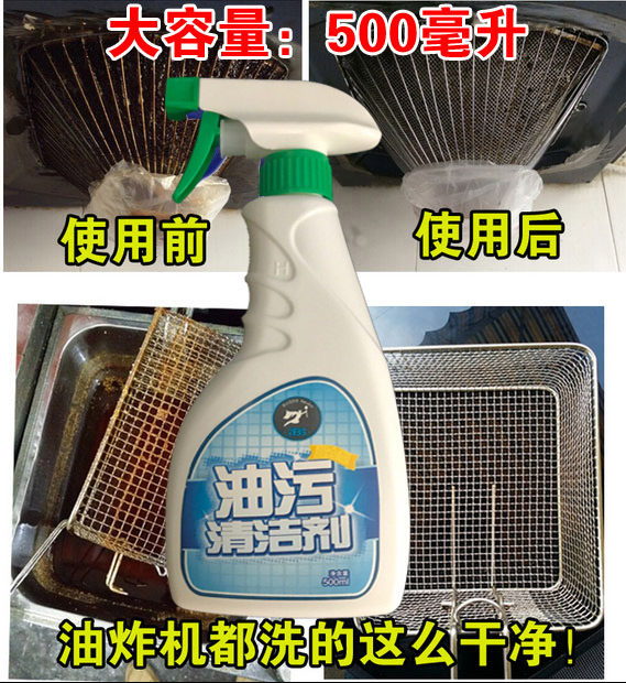 宅博士厨房瓷砖去油污强力清洁剂 吸抽油烟机清洗剂重油污净神器|msdalam kategori Care pembersih/tuala wanita/kertas/Aromatherapy, Keluarga lebih bersih persekitaran, pembersih minyak - dari Buy2taobao.com untuk memberikan perkhidmatan ejen Taobao profesional membeli