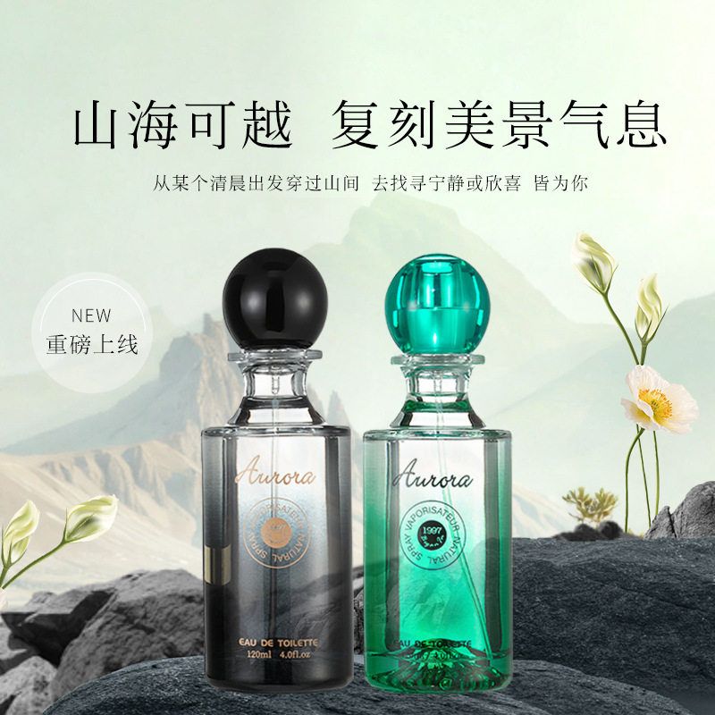 新品男士香水持久留香清新淡香自然小众外贸跨境men perfume批发