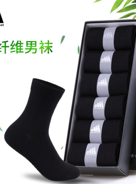 竹纤维商务抑菌男袜高弹舒适黑色袜子男三厚薄三尺码混纺男袜秋冬