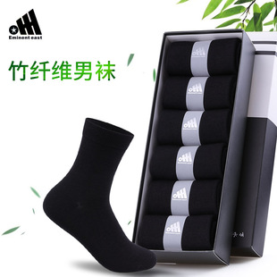 竹纤维商务抑菌男袜高弹舒适黑色袜子男三厚薄三尺码 混纺男袜秋冬