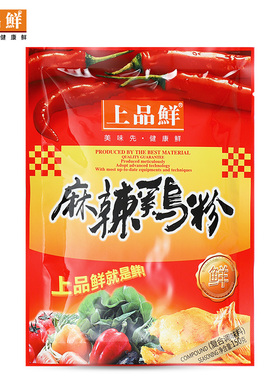上品鲜麻辣鸡粉鲜香麻辣火锅底料麻辣烫炖鸡面条煲汤150g DB060
