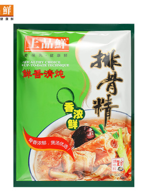 上品鲜排骨精清炖调味料煲汤面条炒菜火锅调味品回味好500g DB046