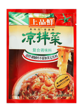 上品鲜酸辣粉面条500g凉拌菜