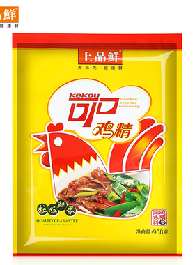 上品鲜可口鸡精调味品替代味精饭店方便面调料煲汤调味908g DB242