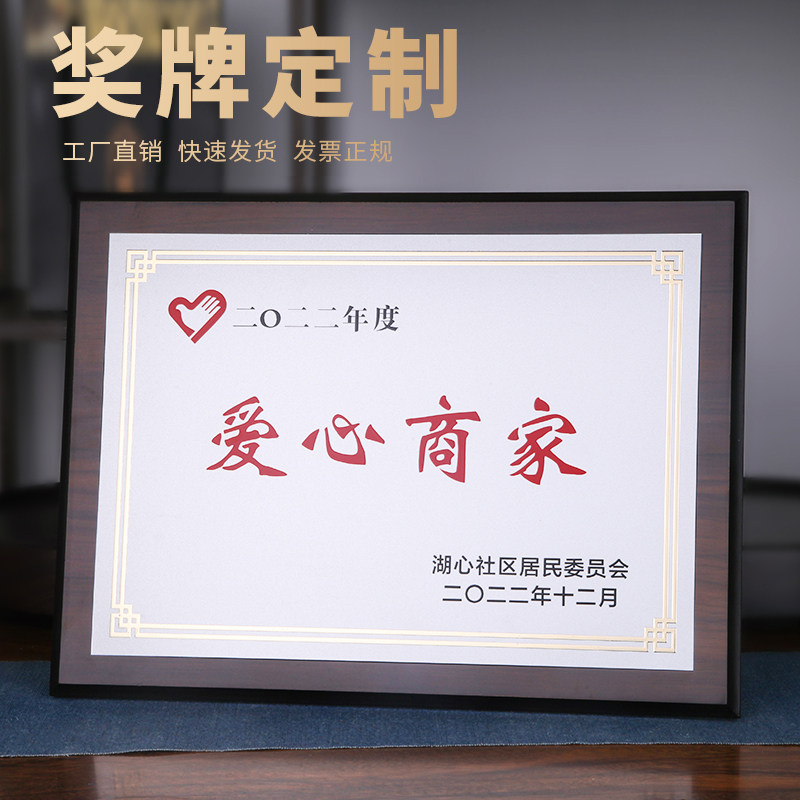 万洋堆金不锈钢堆金工艺授权牌