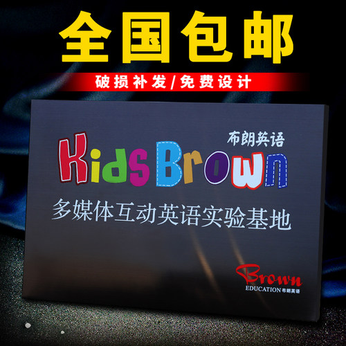 黑钛标牌广告牌制作铜牌定制企业招牌定做展示牌黑不锈钢公司门牌